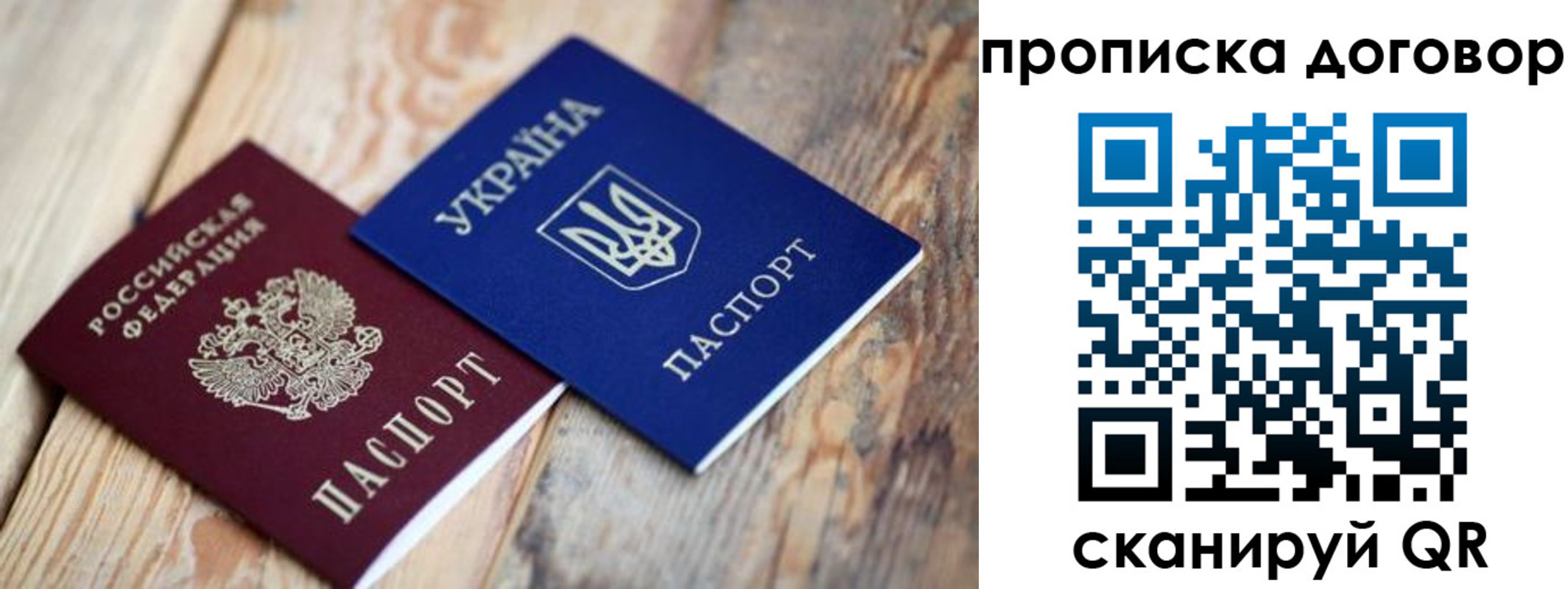 найти адрес прописки в Заинске