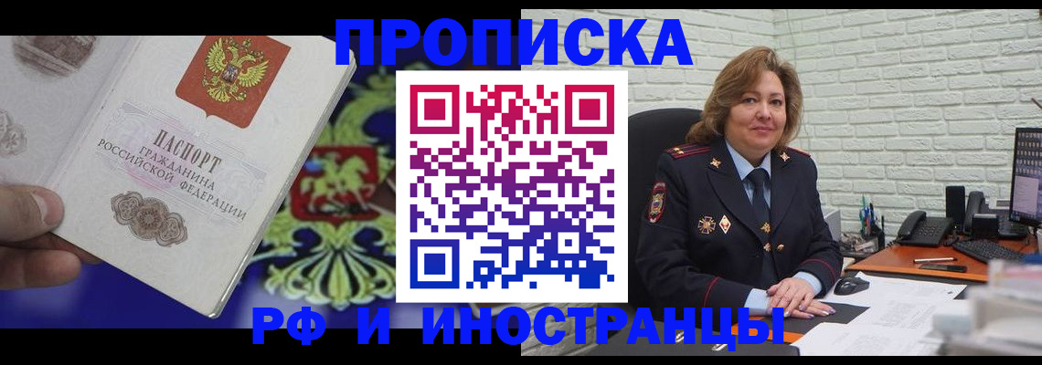 регистрация в Заинске